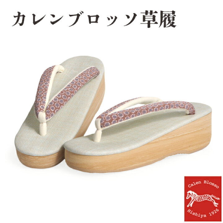 楽天市場】カレンブロッソ 草履 単品 Mサイズ 薄緑 台 赤地 小花柄 