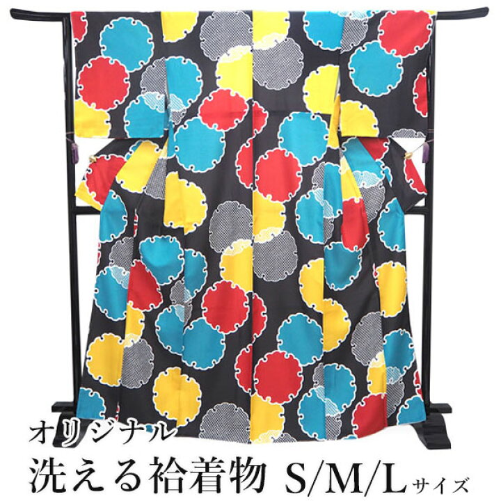 楽天市場】洗える着物 袷 小紋 S M L サイズ 仕立て上がり 単品 黒地  