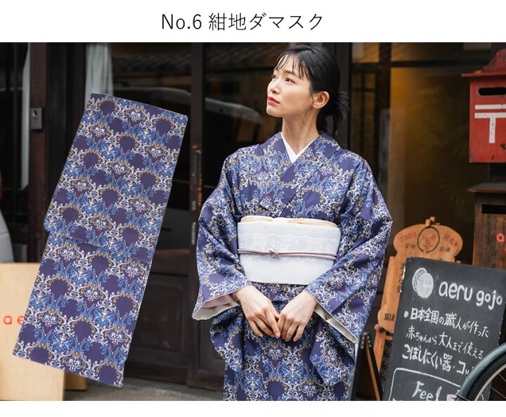 楽天市場】洗える着物 袷 小紋 S M L サイズ 仕立て上がり 単品 