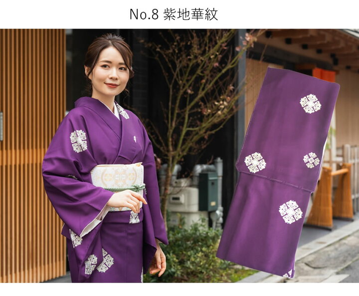 楽天市場】洗える着物 袷 小紋 S M L サイズ 仕立て上がり 単品 