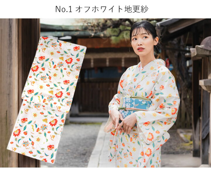 楽天市場】【セール価格】洗える着物 袷 小紋 S M L サイズ 仕立て 