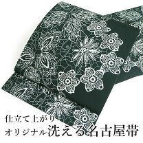 楽天市場】ダマスク柄（種類（帯）名古屋帯）（帯｜和服）：レディース 