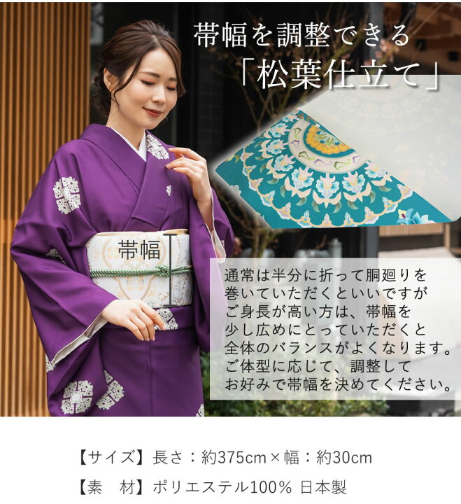 楽天市場】名古屋帯 日本製 洗える 単品 オリジナル 8柄 ブルー 薄灰緑 