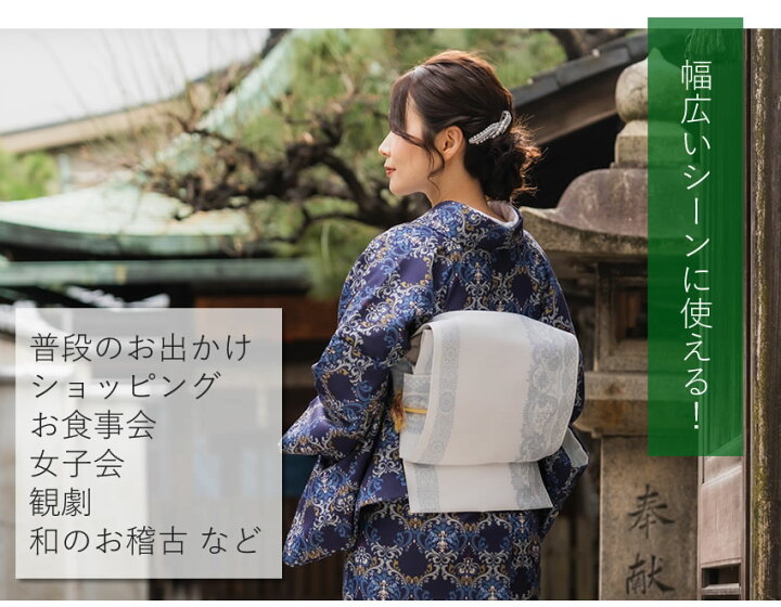 着物小紋花織単ストライプグリーン緑ピンクブルーオレンジ