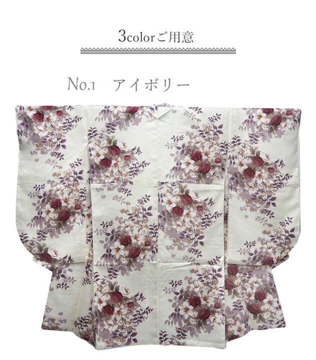 楽天市場】卒業式 二尺袖 着物 袴用 単品 ブーケ バラ 薔薇 百合 