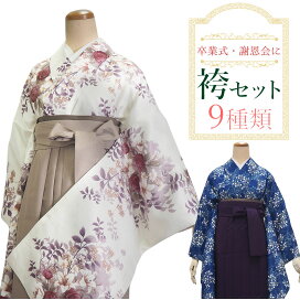 楽天市場】 着物［普段着から儀式用まで幅広くご用意］ > 二尺袖［卒業 