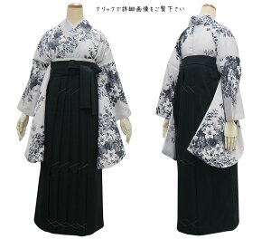 袴セット 卒業式 袴 小学生 大学生 学生 女性 女の子 購入 全7種類 二尺袖 着物 袴 セット 2点セット ベージュ 紺 グレー 牡丹 菊 ジュニア 卒業 謝恩会 着付け コスプレ 袴 セット 販売 送料無