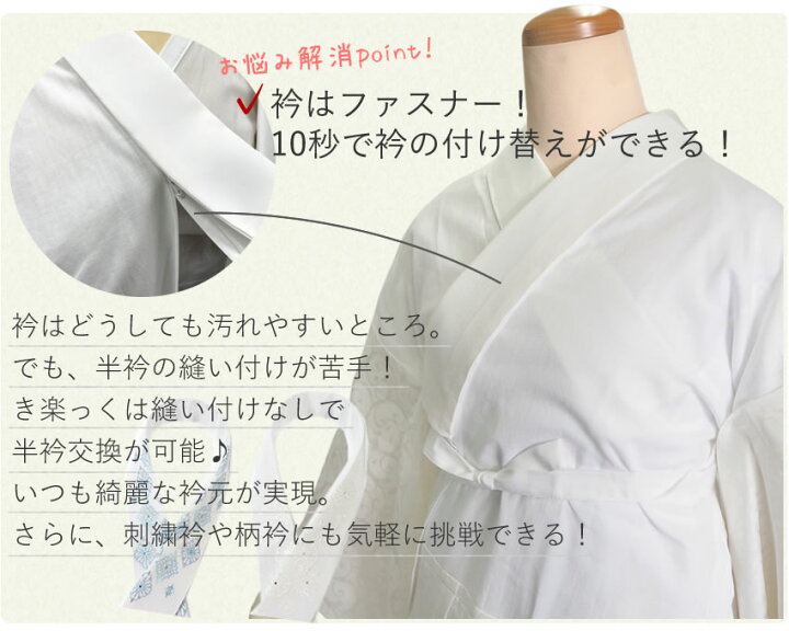 楽天市場】き楽っく 洗えるシルク 長襦袢 極 6サイズ S M L Sfit Mfit 