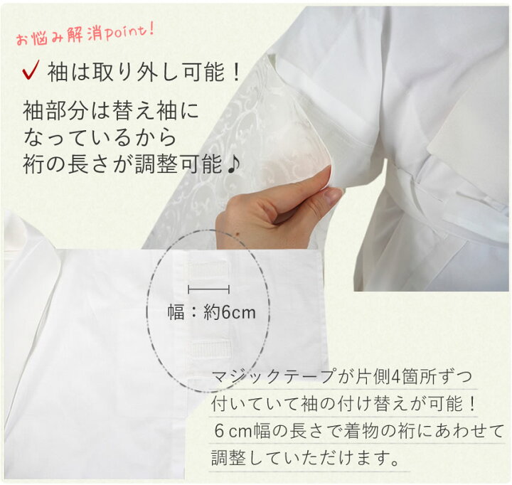 楽天市場】き楽っく 洗えるシルク 長襦袢 極 6サイズ S M L Sfit Mfit 