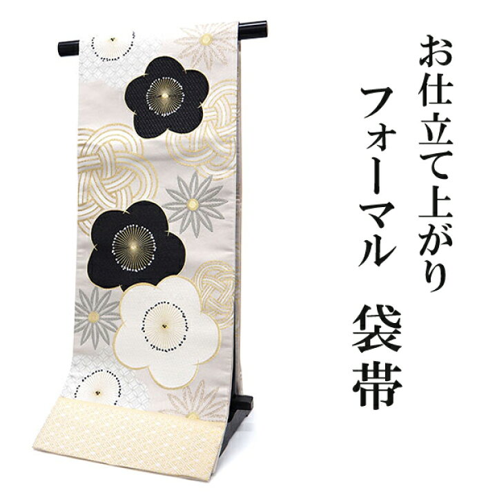 楽天市場】袋帯 礼装 オフホワイト地 梅 水引 菊 単品 新品 振袖 訪問 