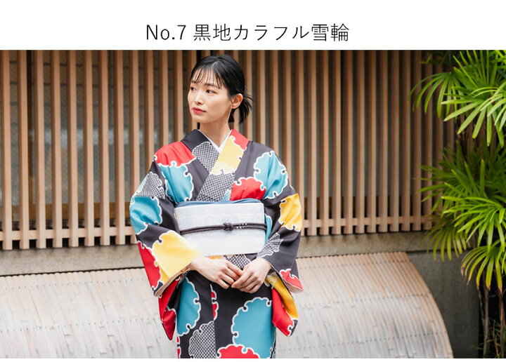 楽天市場】【セール価格】着物 セット デビュー 19点 フルセット 