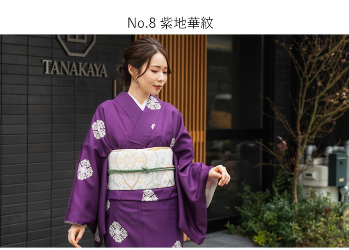 楽天市場】着物 セット デビュー 19点 フルセット オリジナル 袷 