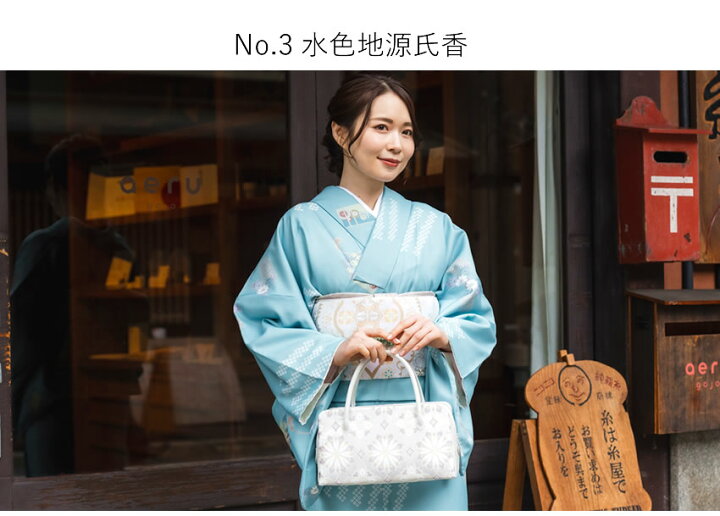 楽天市場】着物 セット デビュー 19点 フルセット オリジナル 袷 