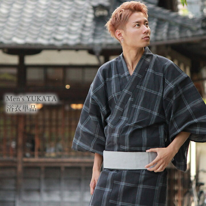 楽天市場 浴衣 メンズ 単品 M L Llサイズ 近江ちぢみ ブラック グレー 格子 チェック 仕立上がり 大人 紳士 男性 ゆかた 22 新作 和装 和服 浴衣のみ 夏祭り 花火大会 送料無料 Yukata D19 京都 きもの京小町