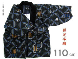 ͂Ă q Z V j̎q LbY WjA 110cm nsȂɖHyemӂz