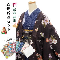 楽天市場】名古屋帯 帯揚げ 帯締め セットの通販