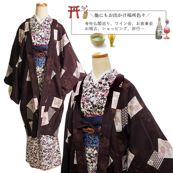 楽天市場】着物 初詣 コーディネートセット 6点セット きもの 羽織 