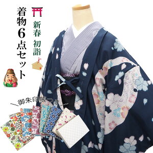 名古屋帯 着物セット 女性着物 | 通販・人気ランキング - 価格.com