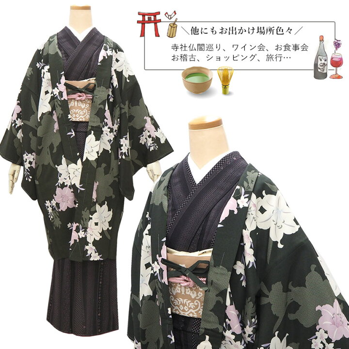 楽天市場】着物 初詣 コーディネートセット 6点セット きもの 羽織 