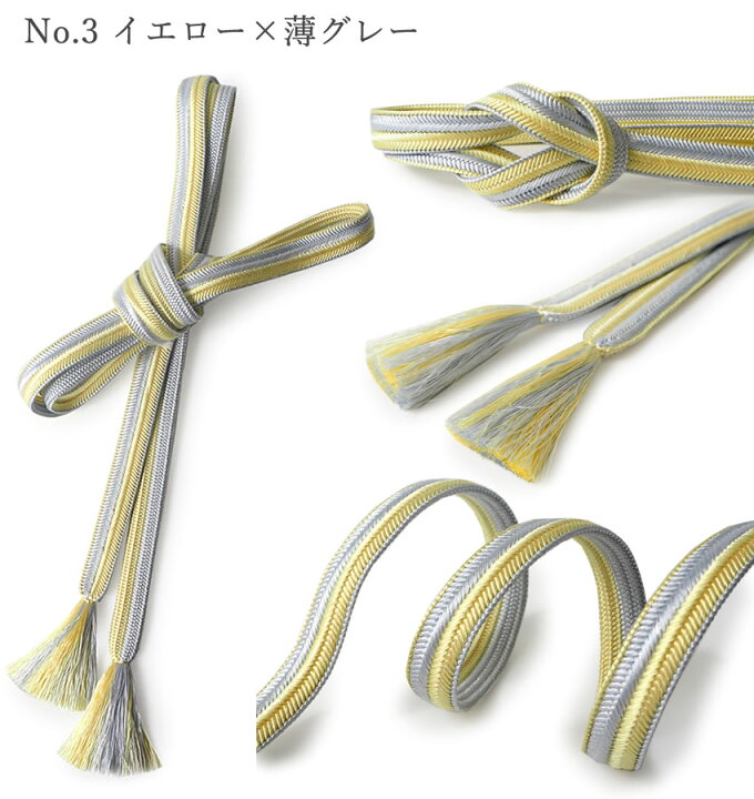 楽天市場】帯締め 正絹 二色切替 ラメ 4色 ベージュ ブルー グレー 