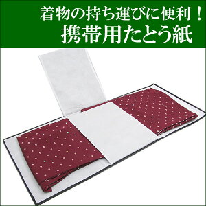 Ƃ  [ ۑ gїpƂ  Lm kimono  ^ y sDz Gf ȂȂ Ƃ