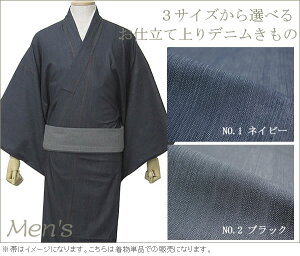 ���� �f�j�� �j�� �����Y ������ �L���m kimono 3�T�C�Y �l�C�r�[ �� �u���b�N �� �kek�����l