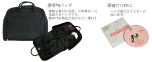【一年まるごと着物生活福袋36点セット】