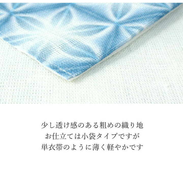 楽天市場】半幅帯 レディース Watuu 雪花絞り柄 麻 ピンク 紫 イエロー 