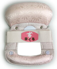 帯枕 改良枕 新型 着付け小物 和装小物 帯まくら 下割姿 結帯具 ピンク レディース 和服 和装 着物 お太鼓結び用 礼装 おしゃれ 通年用 大人 レディース 女性 宅配便 新品購入 着付け教室 教材 あづま姿