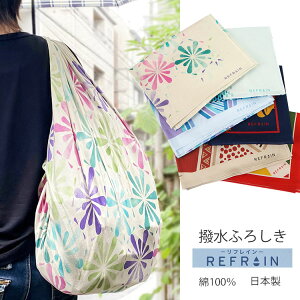 C~  唻 REFRAIN 110cm  { 6 킢  a Rbg Mtg v[g obO J  ^ C~ ӂ낵 Furoshiki