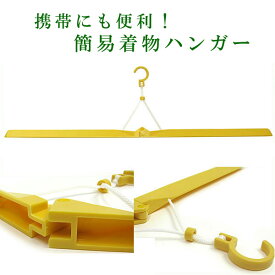楽天市場 着物小物の通販