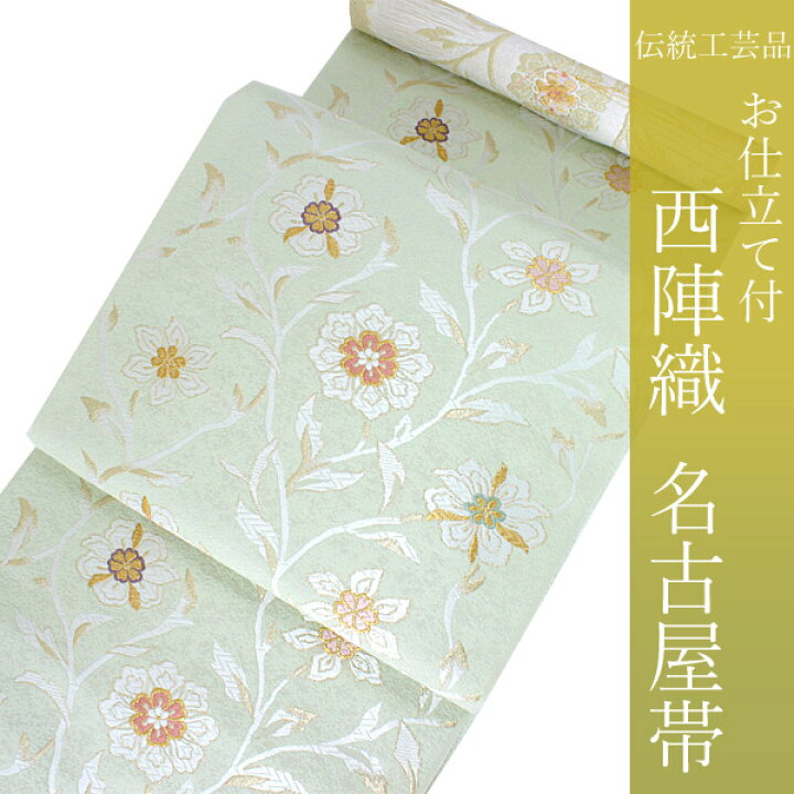 正絹九寸名古屋帯 西陣織 仕立上り 有職文様 紫地 唐織調 丸華 