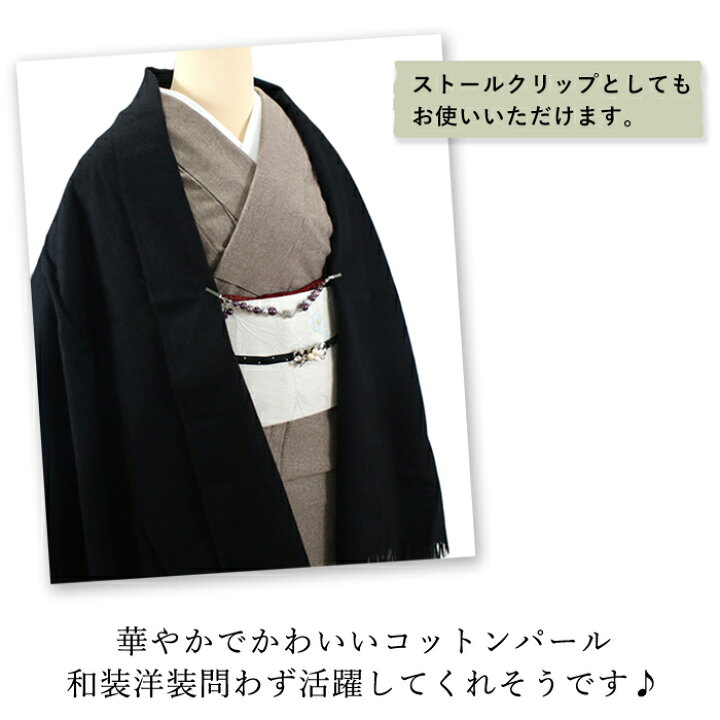 楽天市場】レディース 羽織紐 コットンパール ラベンダー マグネット  