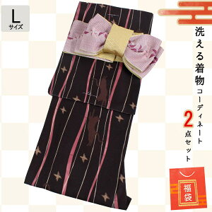 �􂦂钅�� �R�[�f�B�l�[�g�Z�b�g �� ���o�[�V�u�� ���� ������ L�T�C�Y 2�_�Z�b�g ���� ���f�B�[�X ���� �ł����n �ȁE�L�E�R�� ���� �u�����h anan �����K�F�n ���ԕ� �� ���Б� �v���^ �a�� 