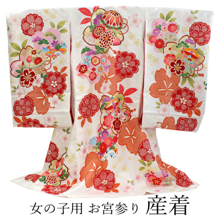 楽天市場】【セール価格】お宮参り 産着 女の子 白 桜 鞠 着物 長襦袢 