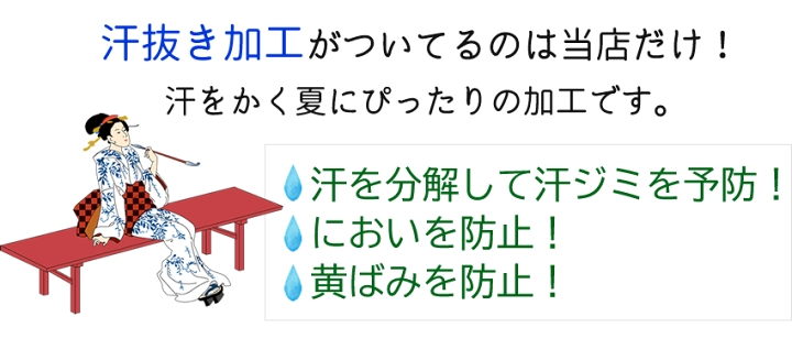 楽天市場】【セール20%オフ】浴衣単品「 メンズ片見合わせ浴衣