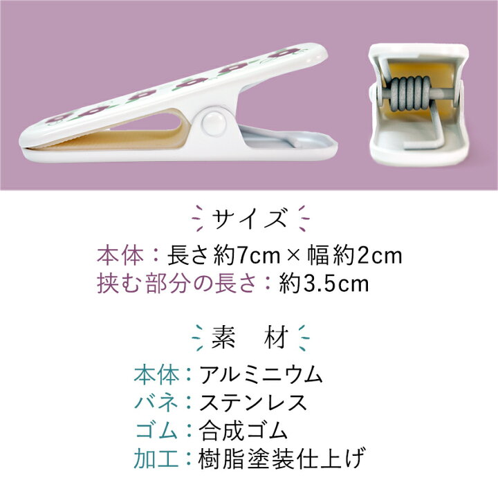 楽天市場】着付けクリップ 着物クリップ 1個売り 和装クリップ きもの 