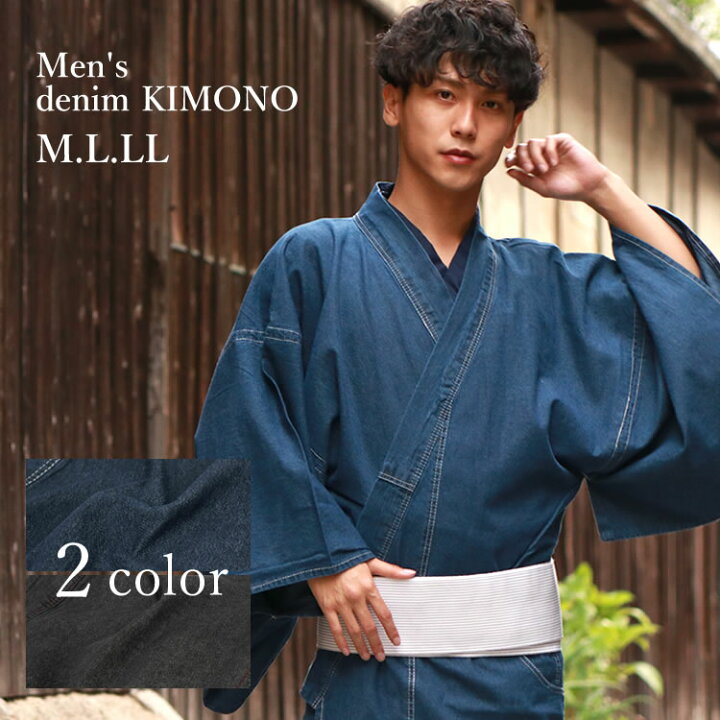 楽天市場 着物 メンズ デニム M L Ll サイズ 2色 ネイビー ブラック デニムきもの デニム着物 おしゃれ 紳士 男性 和装 和服 きもの 京都 きもの京小町 楽天市場 着物 メンズ デニム M L Ll サイズ 2色 ネイビー ブラック デニムきもの デニム着物 おしゃれ 紳士 男性 和装 和服 きもの 京都 きもの京小町