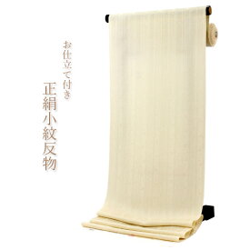 正絹 小紋 単品 反物 丹後ちりめん フルオーダー 仕立て付き 着物 和装 和服 着物 イエローベージュ 間道 花唐草 女性 レディース 送料無料 hb