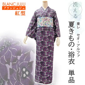 楽天市場】 夏着物［7月・8月の着物］ > 着物［洗えるものから正絹まで 