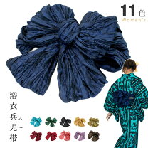 楽天市場】夏帯 紺の通販 