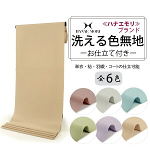 􂦂Fn   sN O[ F   x[WF Z~I[_[ dĕt niG HANAEMORI  fB[X 􂦂钅  P  a a HD R[