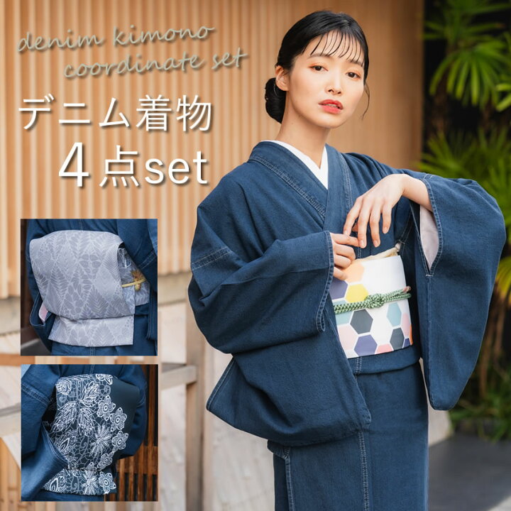 楽天市場】デニム着物 4点 セット 3タイプ 着物 名古屋帯 帯揚げ  