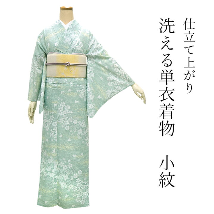 楽天市場】洗える着物 単衣 小紋 フリーサイズ 薄緑 波に千鳥 菊 梅 