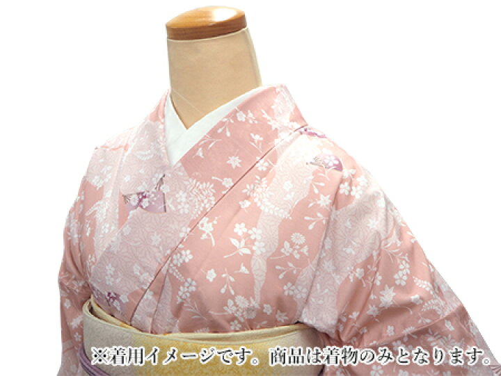 楽天市場】洗える着物 単衣 小紋 フリーサイズ 渋オレンジピンク 