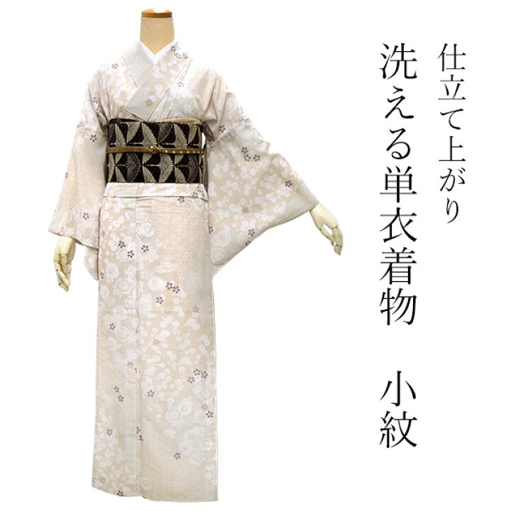 楽天市場】洗える着物 単衣 小紋 フリーサイズ ライトベージュ 菊 