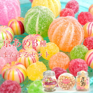 かわいい 飴 キャンディー キャラメルの人気商品 通販 価格比較 価格 Com かわいい 飴 キャンディー キャラメルの人気商品 通販 価格比較 価格 Com