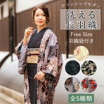 楽天市場】長羽織 紫の通販