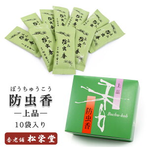 h h i 10ܓ { SHOYEIDO ߑp   s  悯 h q j ] VR  l ЂȐl` \y  ߑւ ߑ  | h ڂイ 