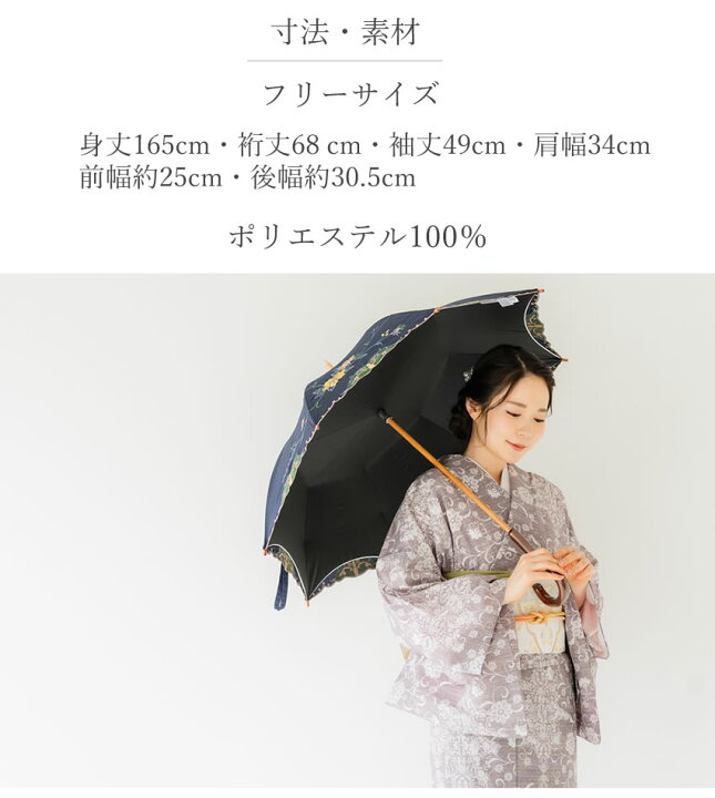 楽天市場】洗える着物 単衣 小紋 フリーサイズ 薄緑 紺 ピンク 